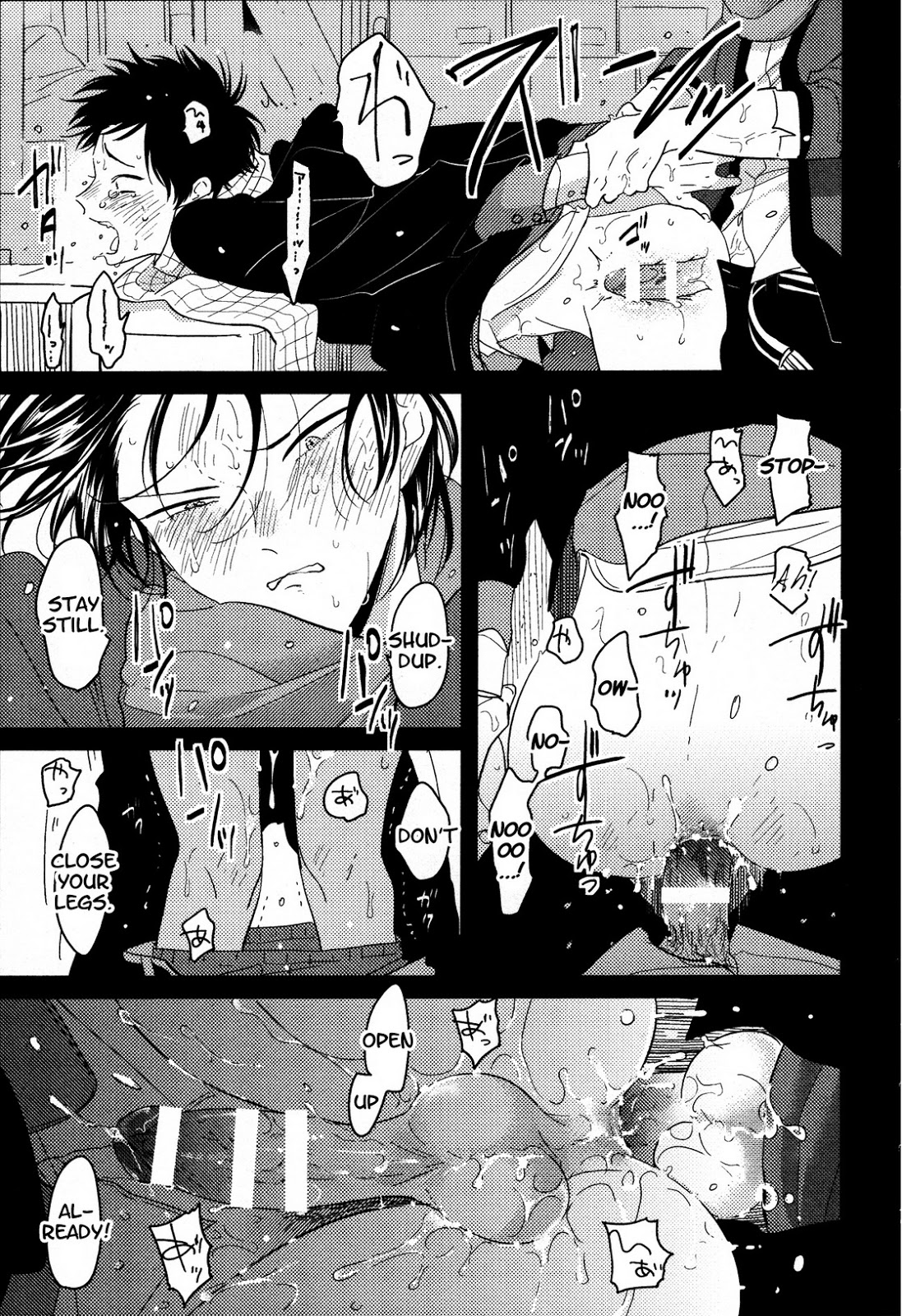 [はらだ] スイメンカ (エロとろ R18 ～初恋～) [英訳]