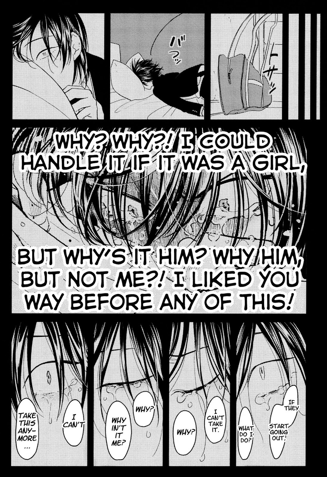 [はらだ] スイメンカ (エロとろ R18 ～初恋～) [英訳]