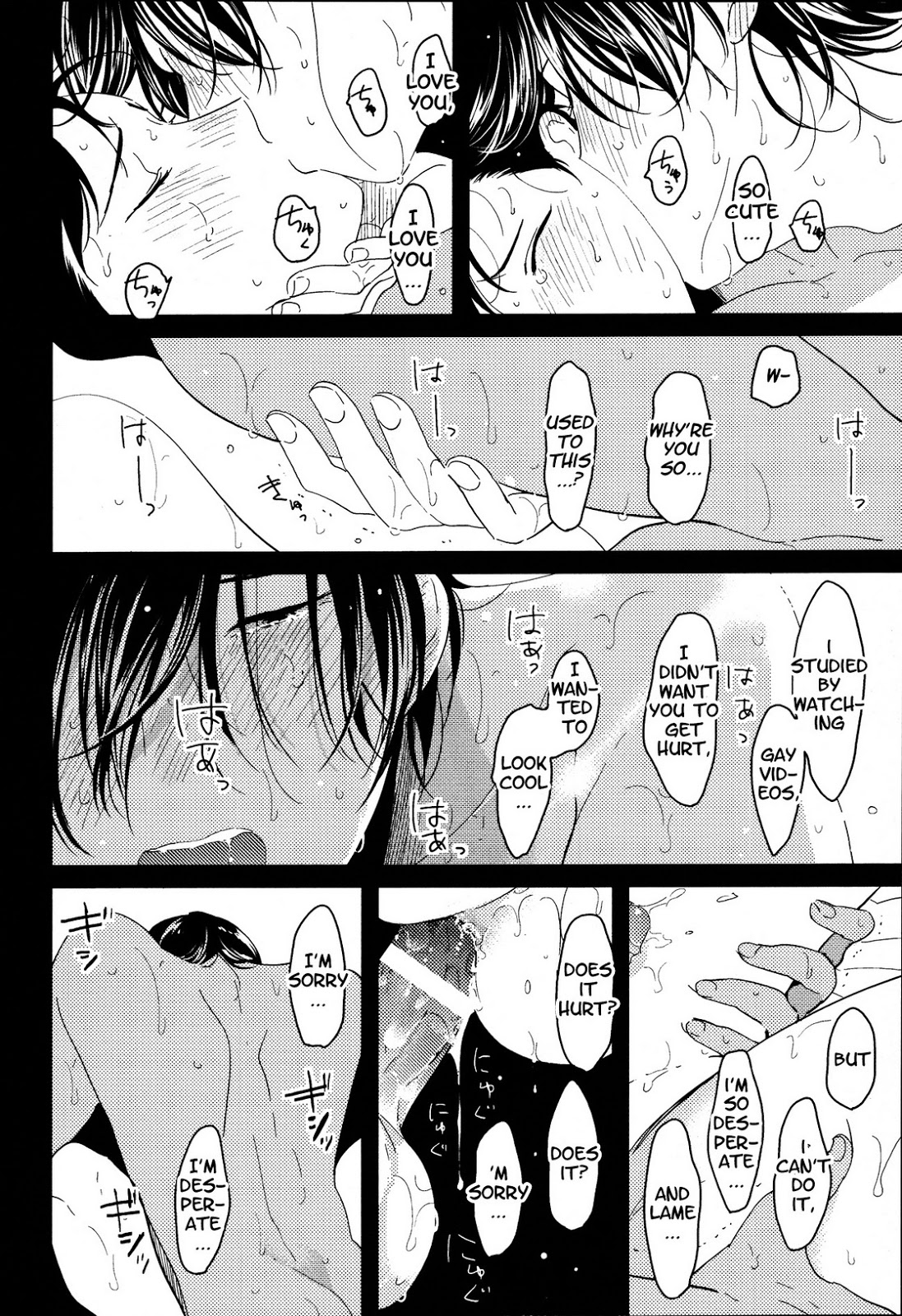 [はらだ] スイメンカ (エロとろ R18 ～初恋～) [英訳]