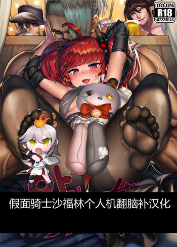 [rkrk12]아라드조교일지4/アラド戦記4(アラド戦記/DNF)