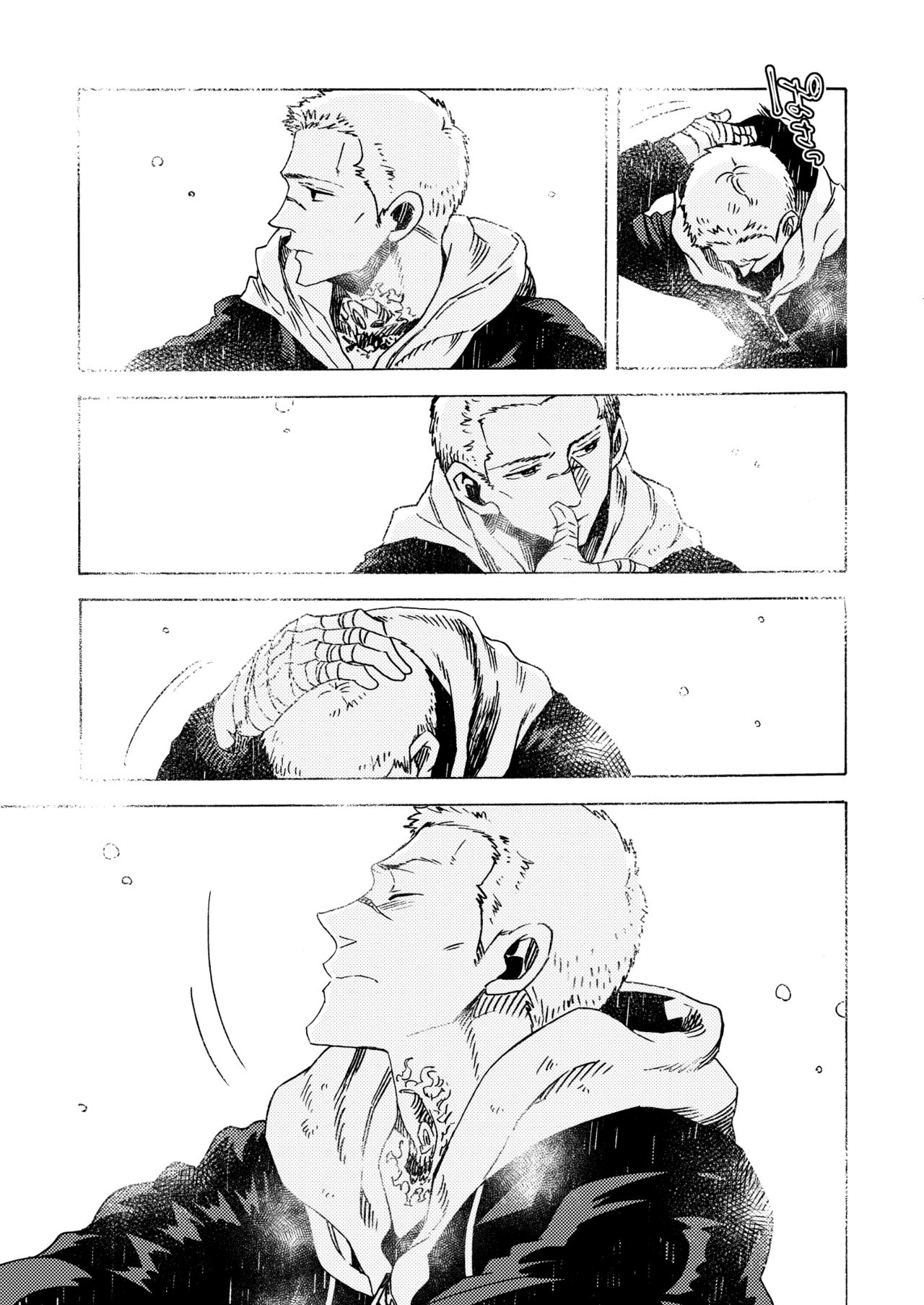 [FUKUFUKU KITCHEN (ODASHI)] Ormond tragedy (Dead by Daylight) [DL版]