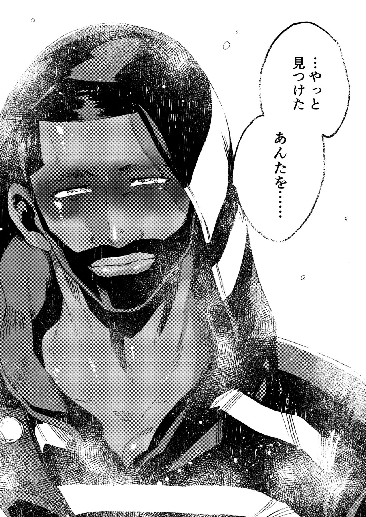 [FUKUFUKU KITCHEN (ODASHI)] Ormond tragedy (Dead by Daylight) [DL版]