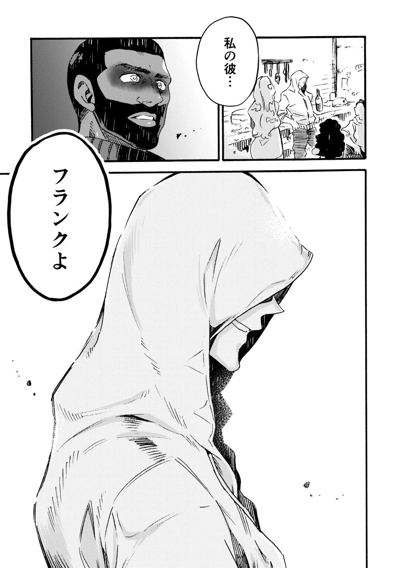 [FUKUFUKU KITCHEN (ODASHI)] Ormond tragedy (Dead by Daylight) [DL版]