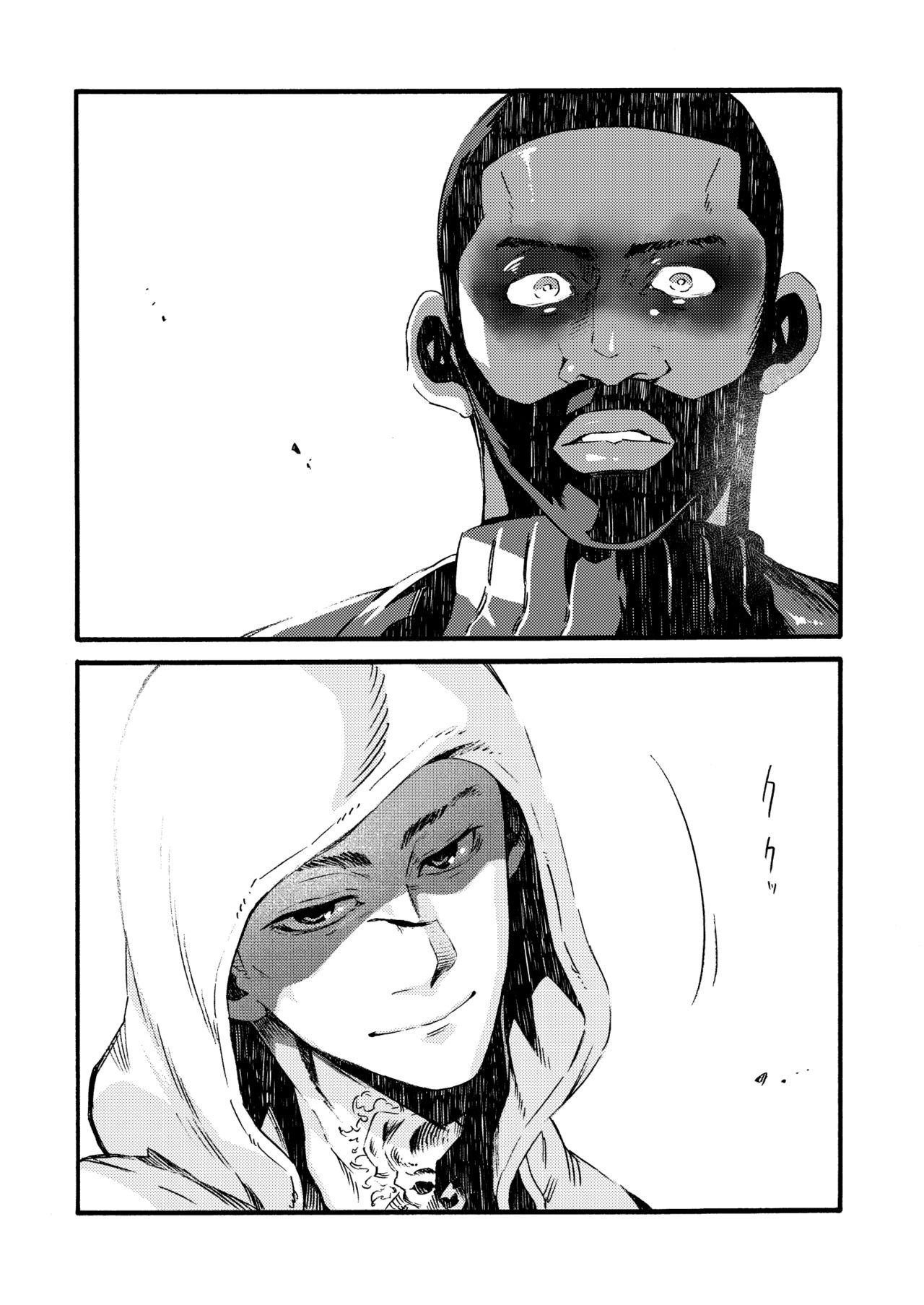 [FUKUFUKU KITCHEN (ODASHI)] Ormond tragedy (Dead by Daylight) [DL版]