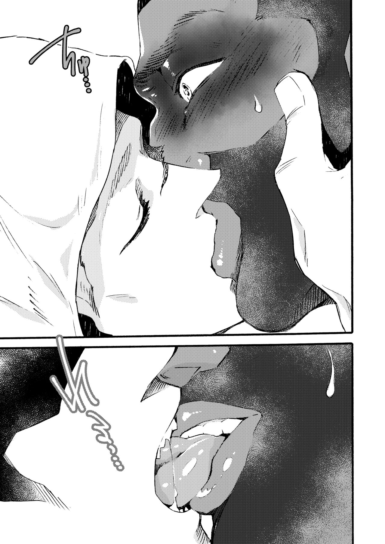 [FUKUFUKU KITCHEN (ODASHI)] Ormond tragedy (Dead by Daylight) [DL版]