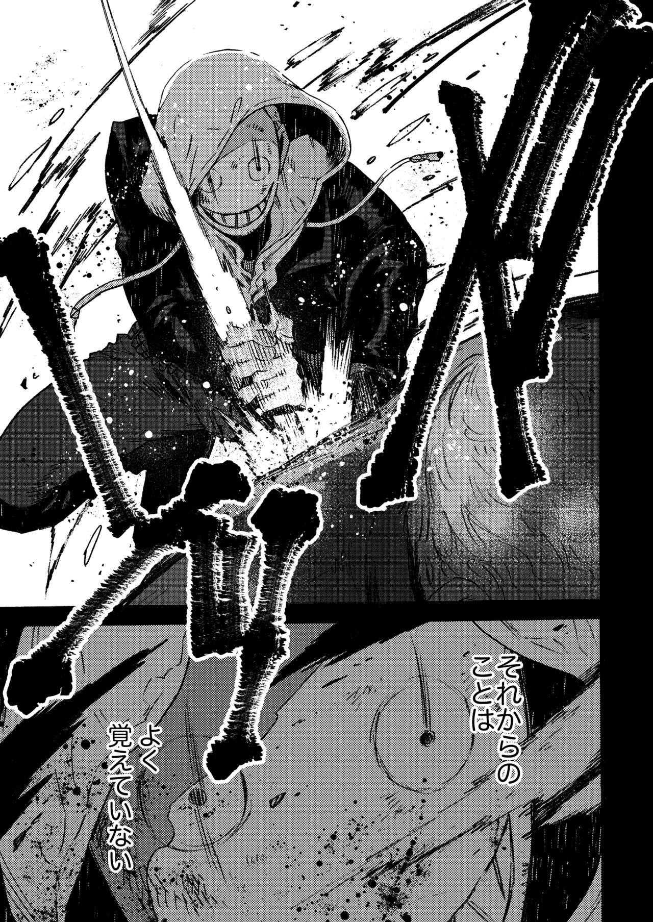 [FUKUFUKU KITCHEN (ODASHI)] Ormond tragedy (Dead by Daylight) [DL版]