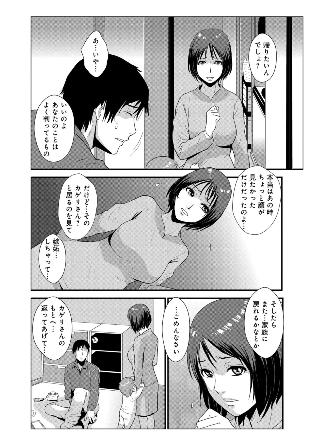 [格闘王国] やさしい人