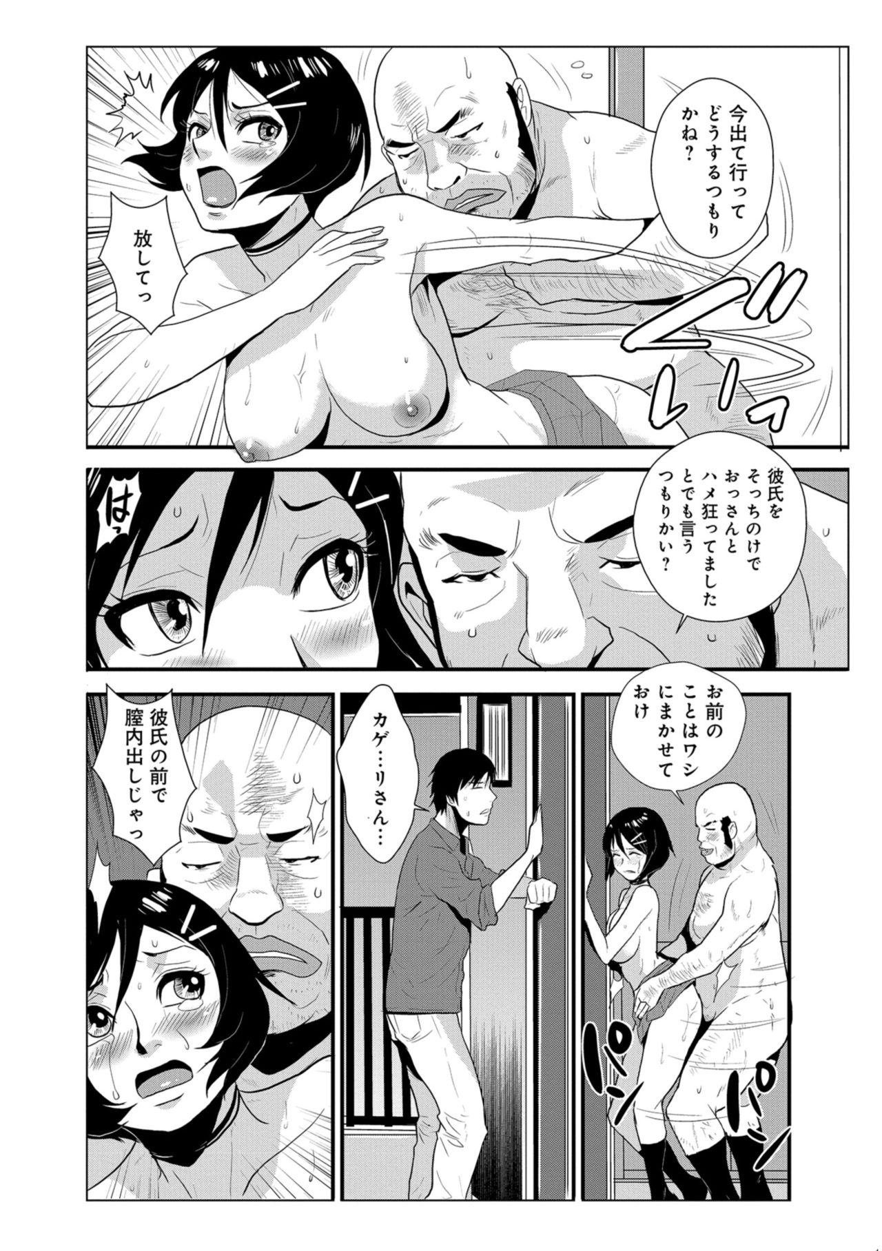 [格闘王国] やさしい人