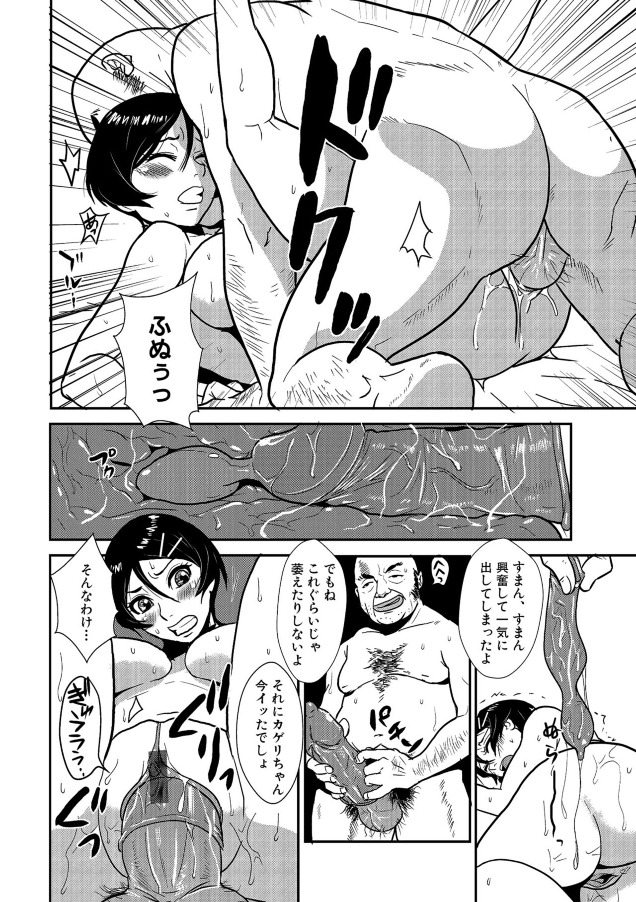 [格闘王国] やさしい人