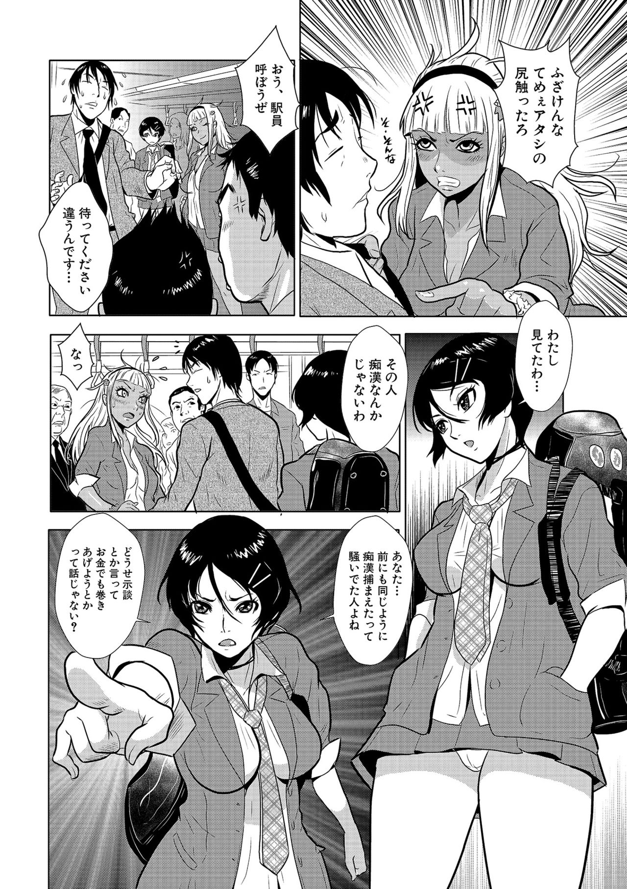 [格闘王国] やさしい人