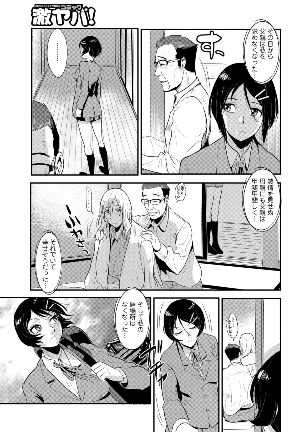 [格闘王国] やさしい人