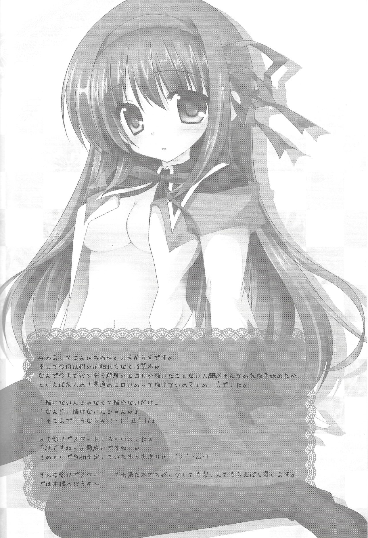 (サンクリ56) [AQUA CREATE (六号からす)] LOVE×LOVERS (魔法少女まどか☆マギカ)