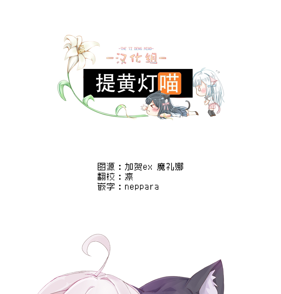 [すずぽに (すずのもく)] 触手売りのフィエラ2 [中国翻訳] [DL版]