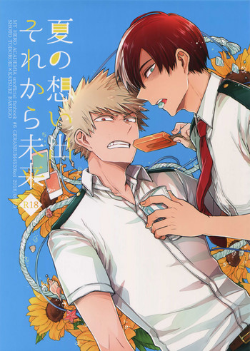(どうやら出番のようだ!13) [GERANIUM (けい)] 夏の想い出それから未来 (僕のヒーローアカデミア) [英訳]