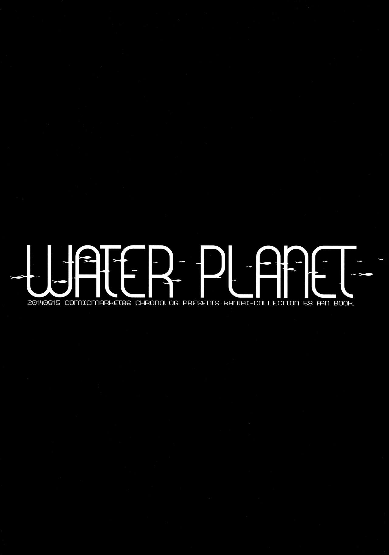 (C86) [CHRONOLOG (桜沢いづみ)] WATER PLANET. (艦隊これくしょん -艦これ-)