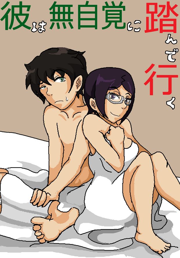 [暇な人] ツンツン女と鈍感男 (ワールドトリガー)