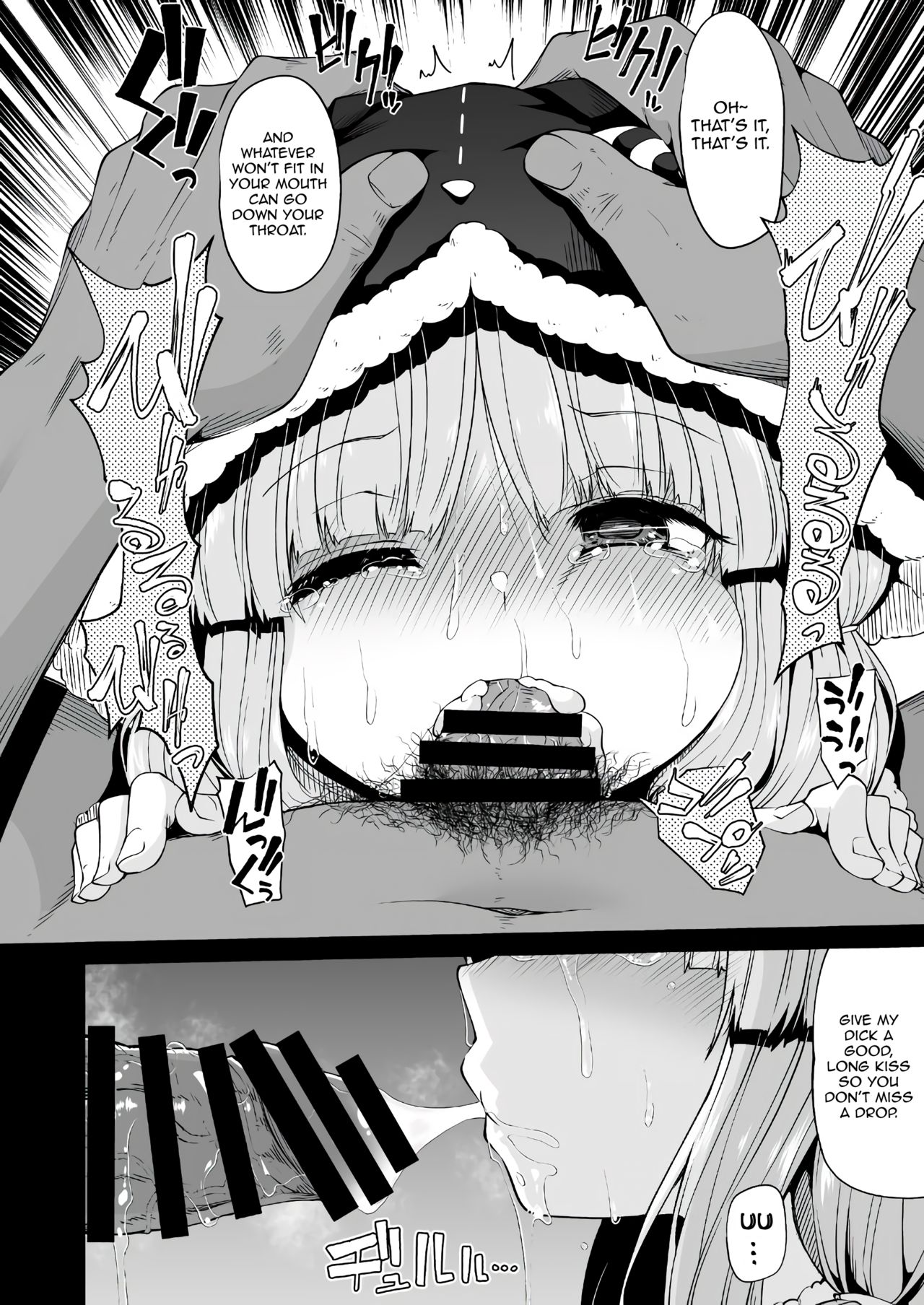 [きつね屋 (リーフィ)] キョウカちゃんとおかしぱーてぃ (プリンセスコネクト!Re:Dive) [英訳] [DL版]