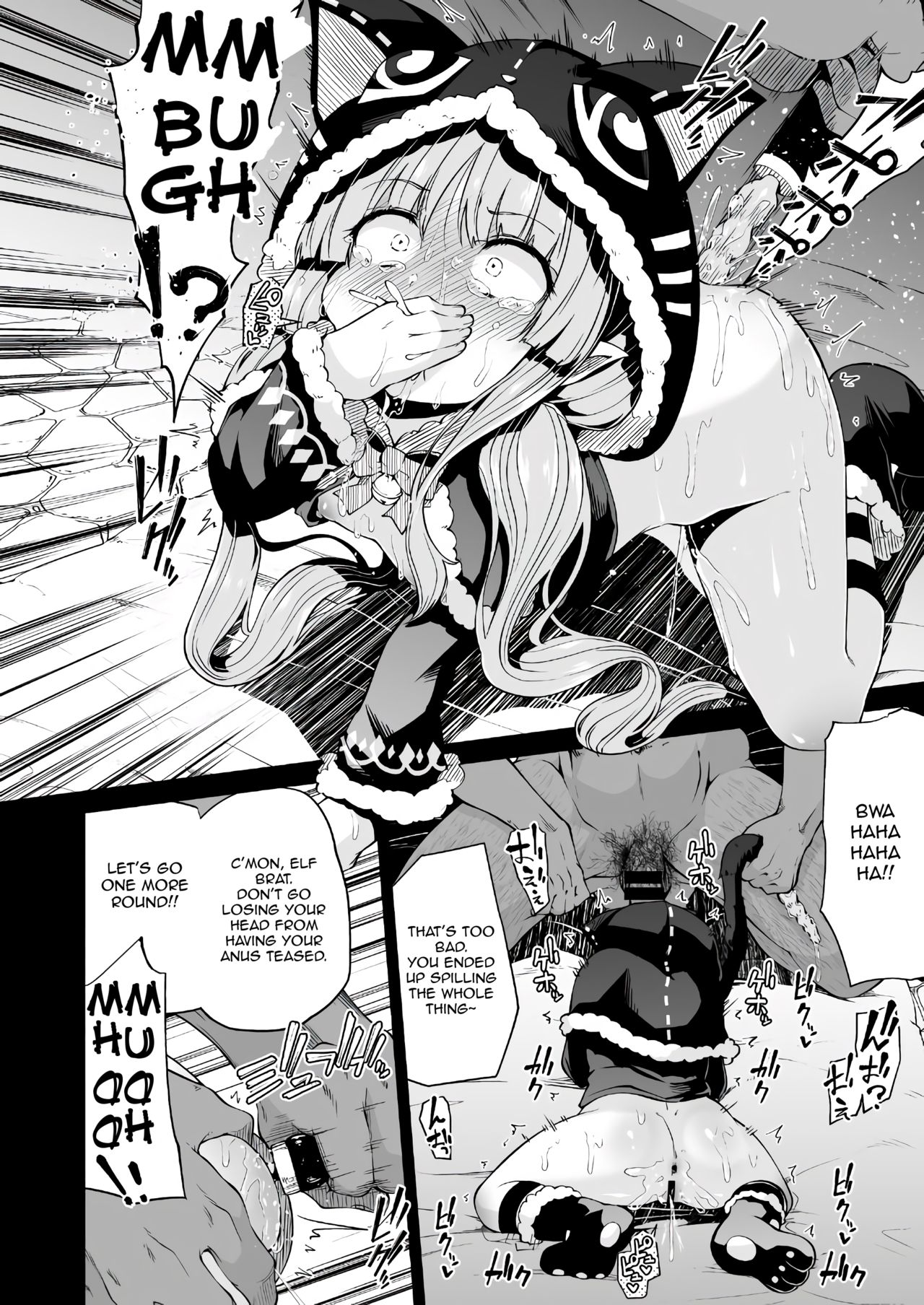 [きつね屋 (リーフィ)] キョウカちゃんとおかしぱーてぃ (プリンセスコネクト!Re:Dive) [英訳] [DL版]