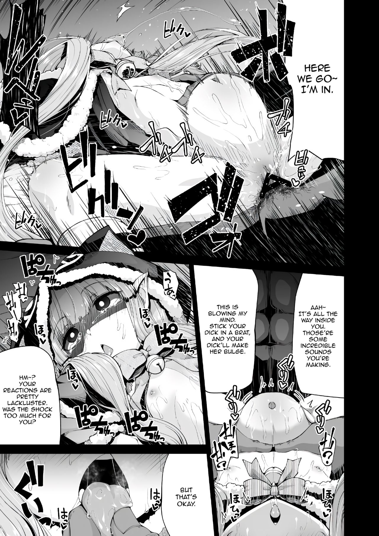 [きつね屋 (リーフィ)] キョウカちゃんとおかしぱーてぃ (プリンセスコネクト!Re:Dive) [英訳] [DL版]