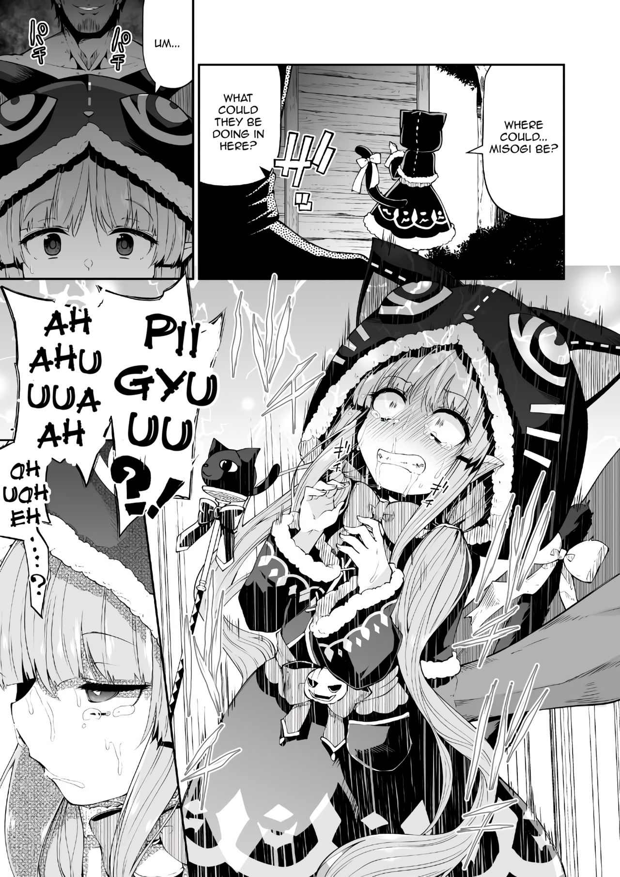 [きつね屋 (リーフィ)] キョウカちゃんとおかしぱーてぃ (プリンセスコネクト!Re:Dive) [英訳] [DL版]