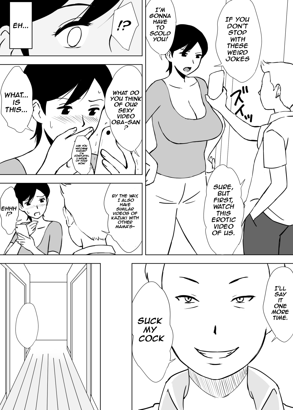 [U羅漢] 友ママ弄り [英訳] [進行中]