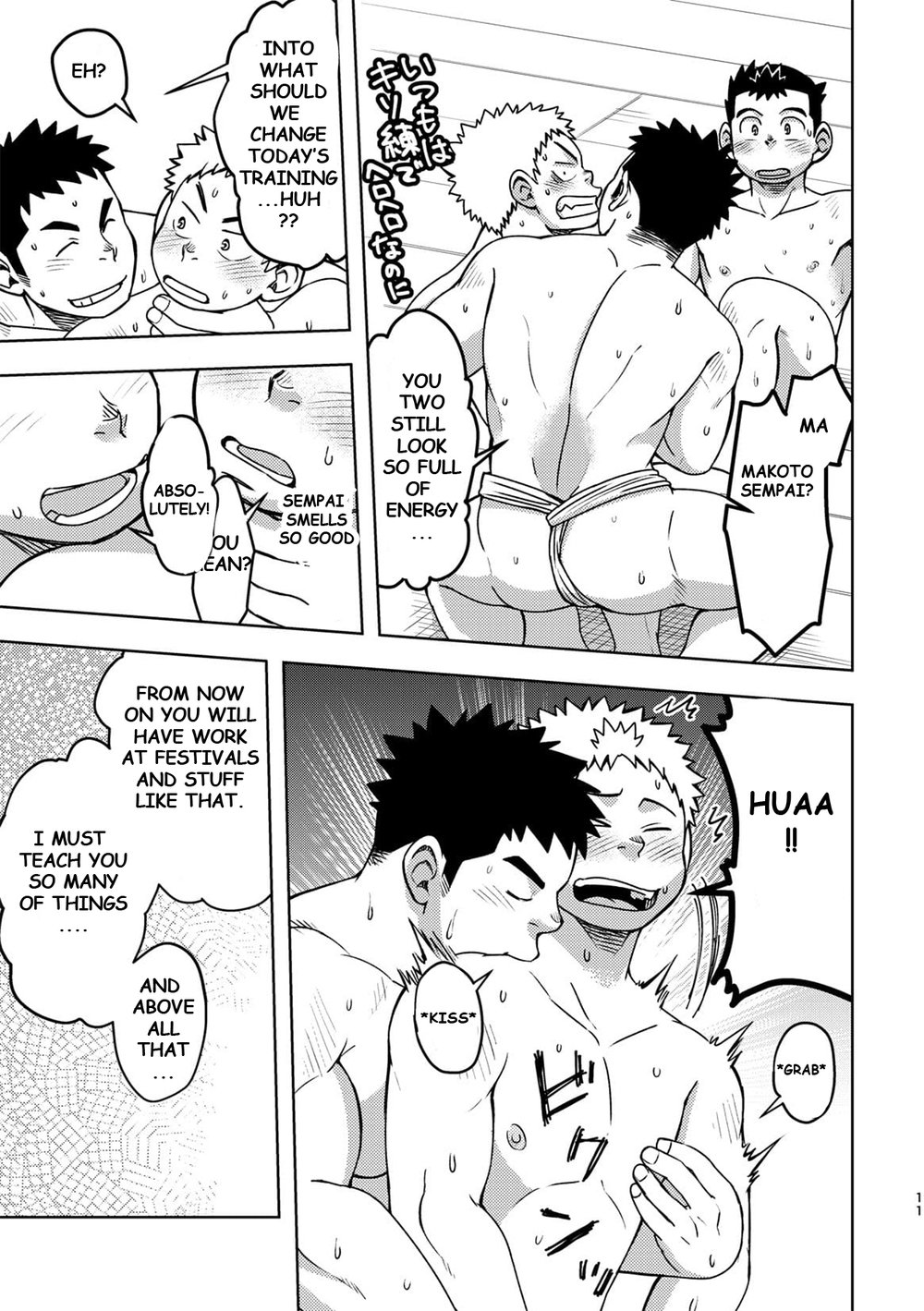 [まるてん丼 (英)] モーホー学園伝統芸能部2 [英訳] [DL版]