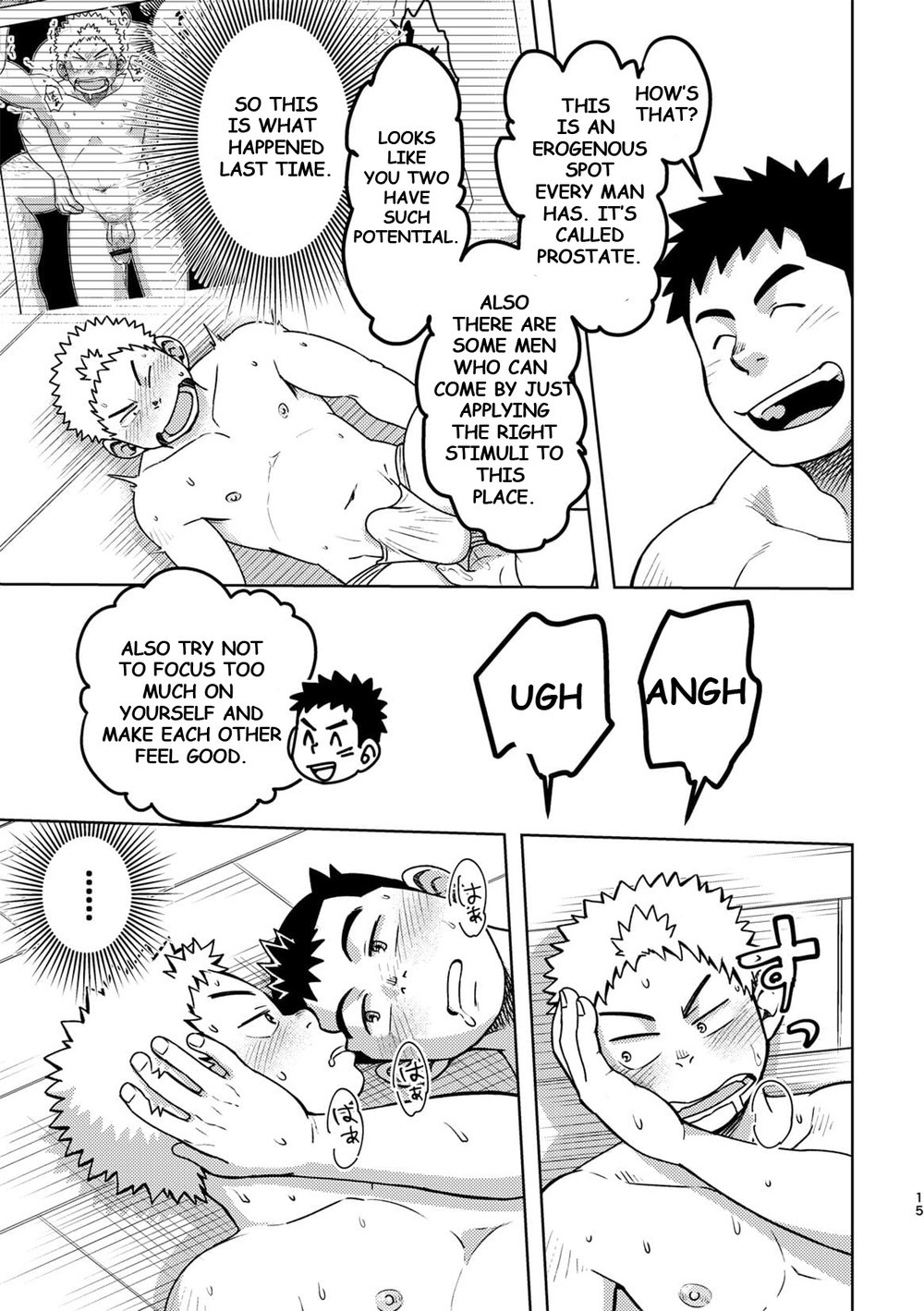 [まるてん丼 (英)] モーホー学園伝統芸能部2 [英訳] [DL版]