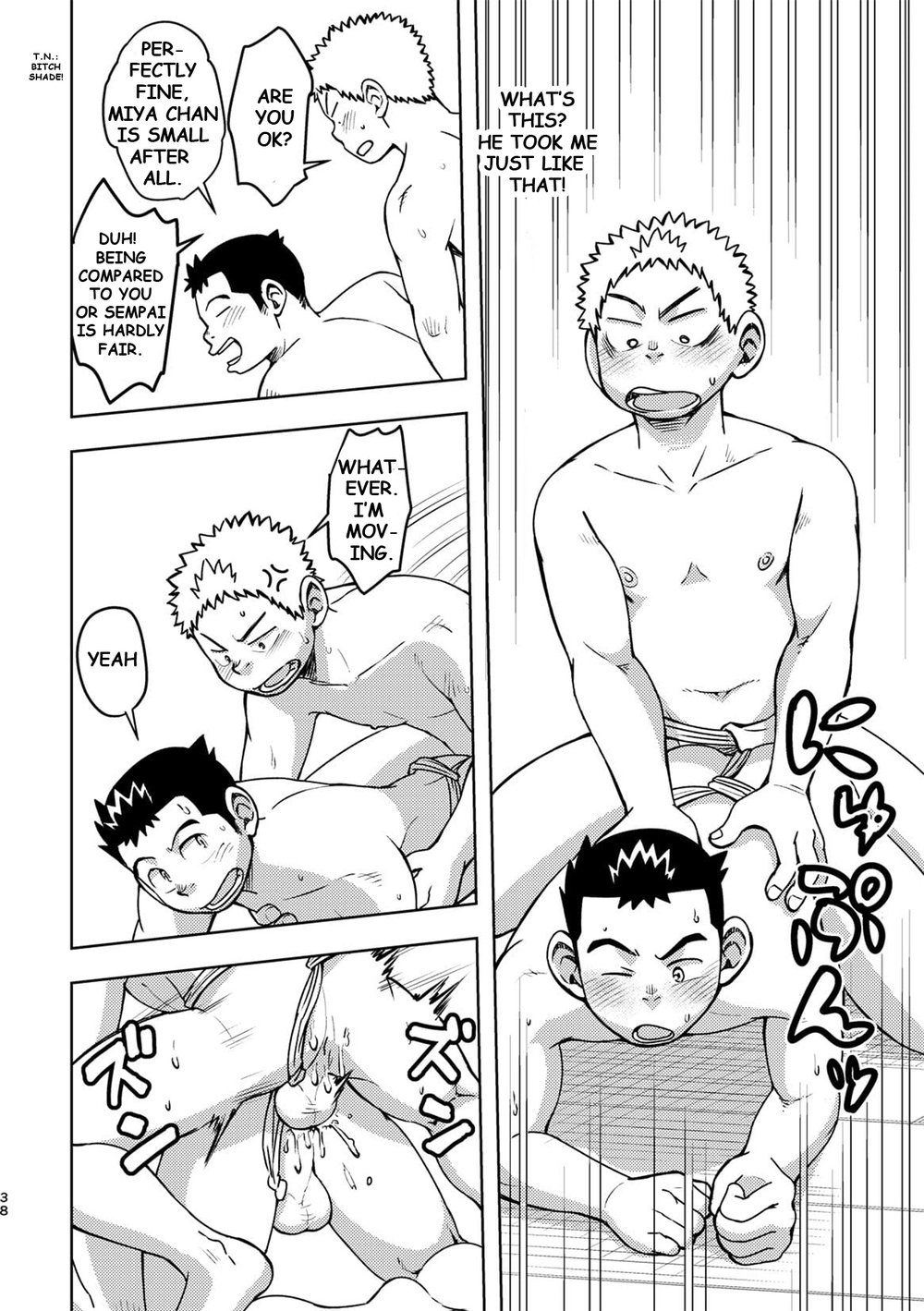 [まるてん丼 (英)] モーホー学園伝統芸能部2 [英訳] [DL版]