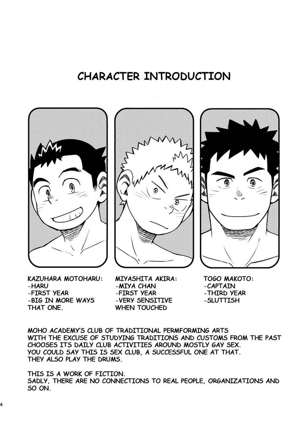 [まるてん丼 (英)] モーホー学園伝統芸能部2 [英訳] [DL版]