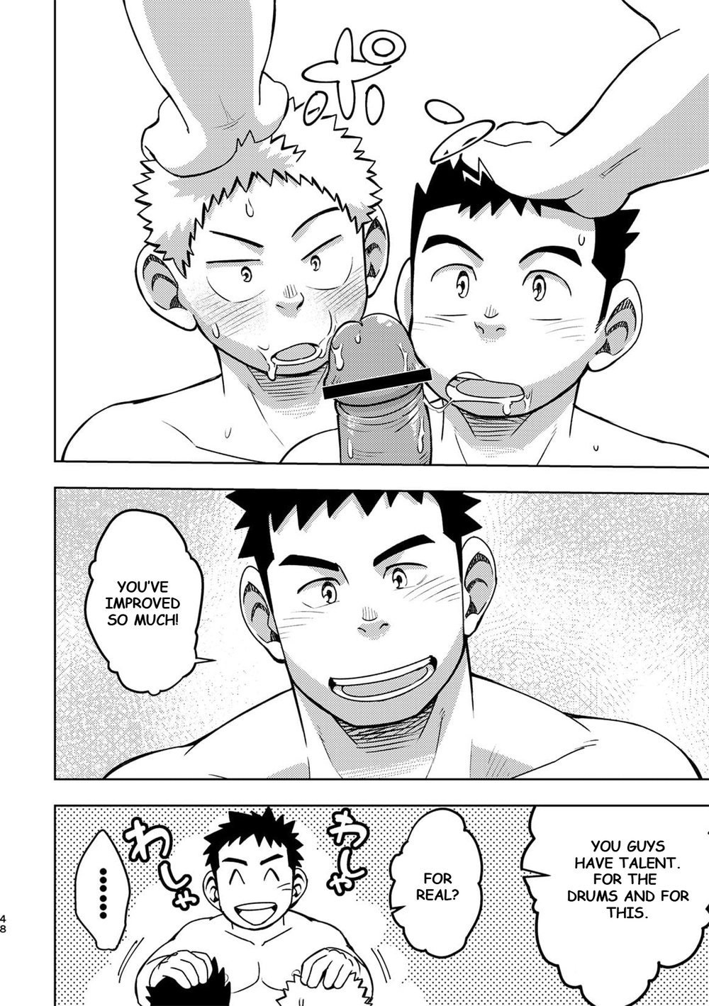 [まるてん丼 (英)] モーホー学園伝統芸能部2 [英訳] [DL版]