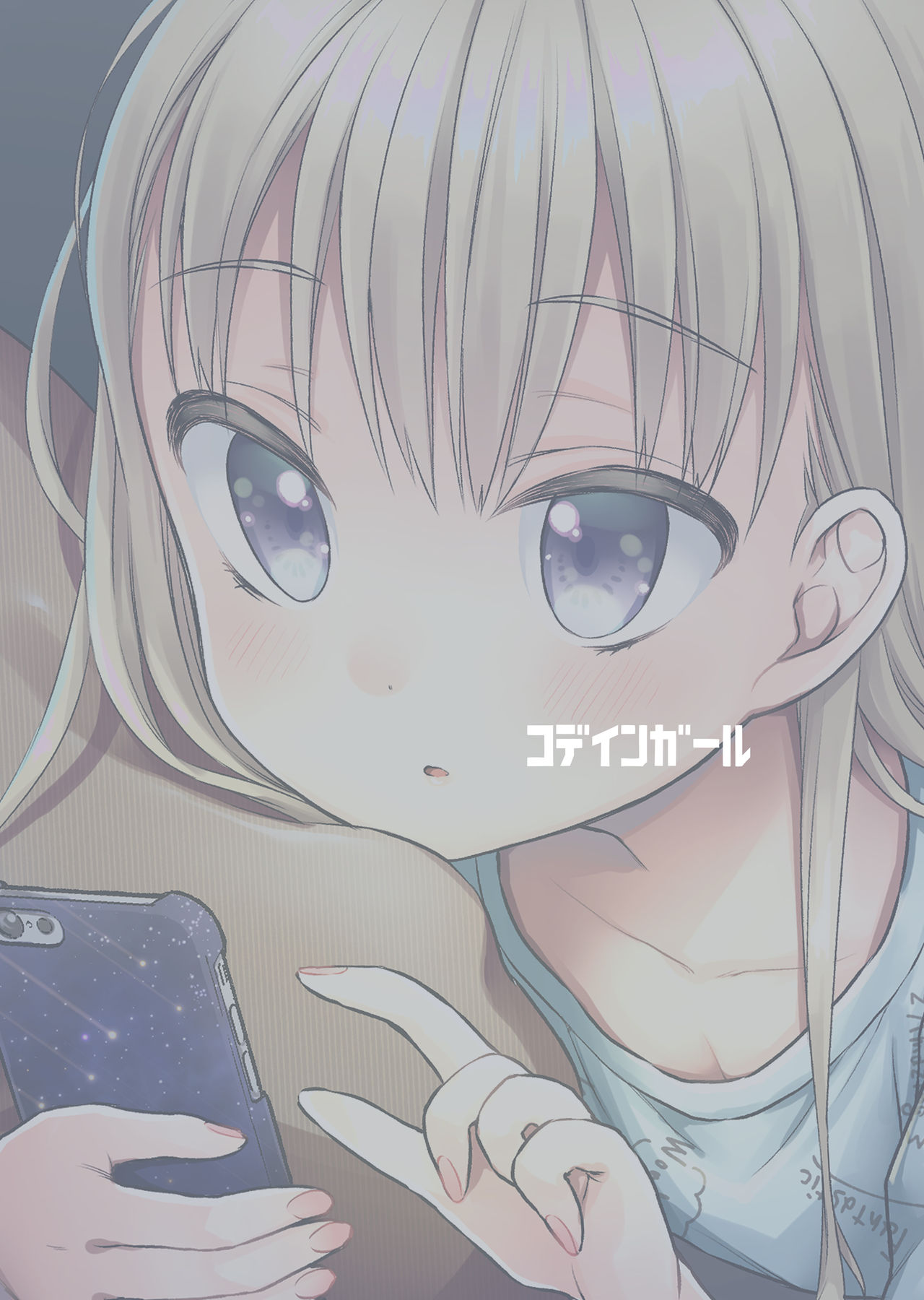 [コデインガール (ドバト)] TS少女ハルキくん自慰編 [英訳] [DL版]