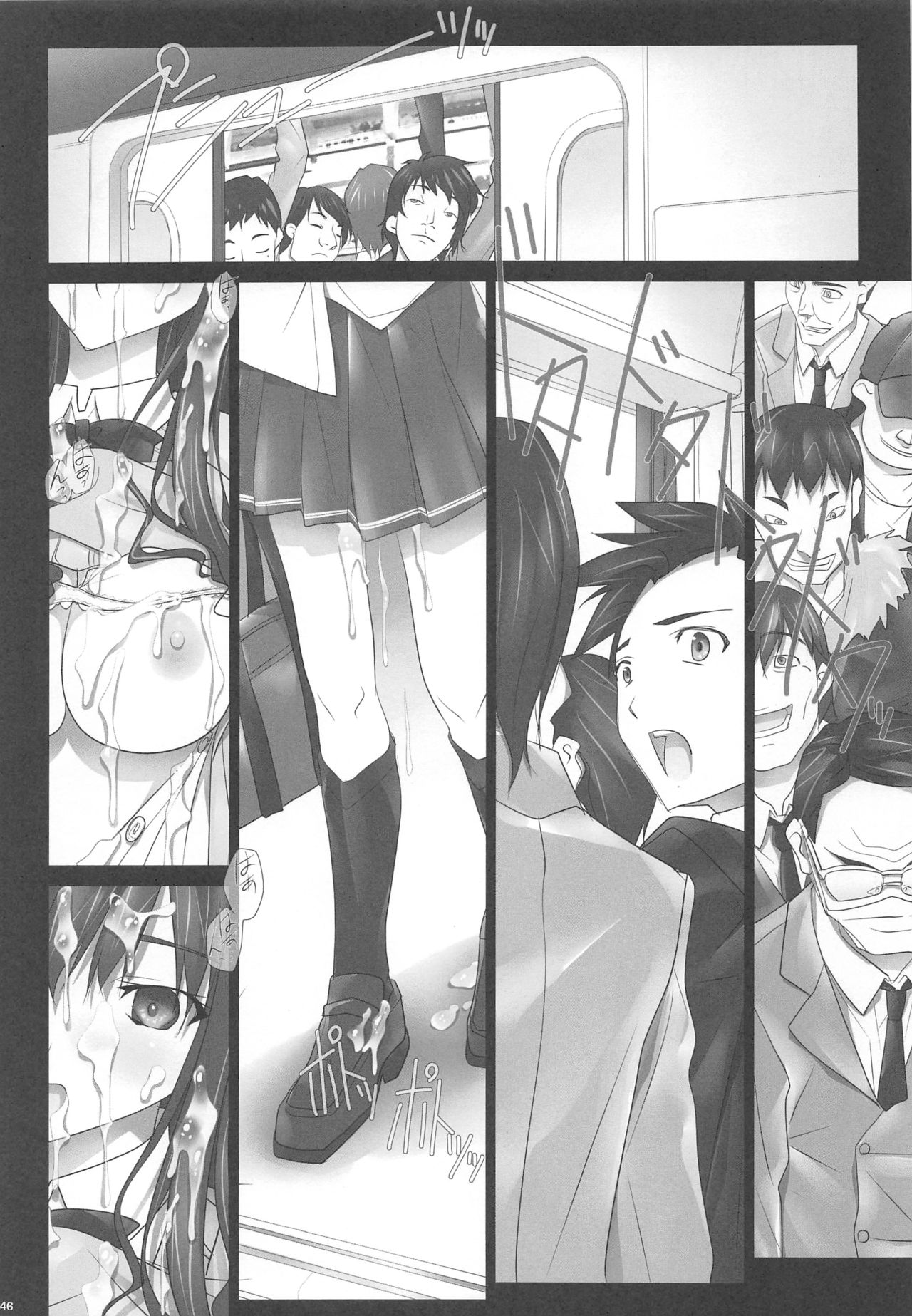 (C87) [彩～IRODORI～ (SOYOSOYO)] はるか先輩の総集編本2 (アマガミ)