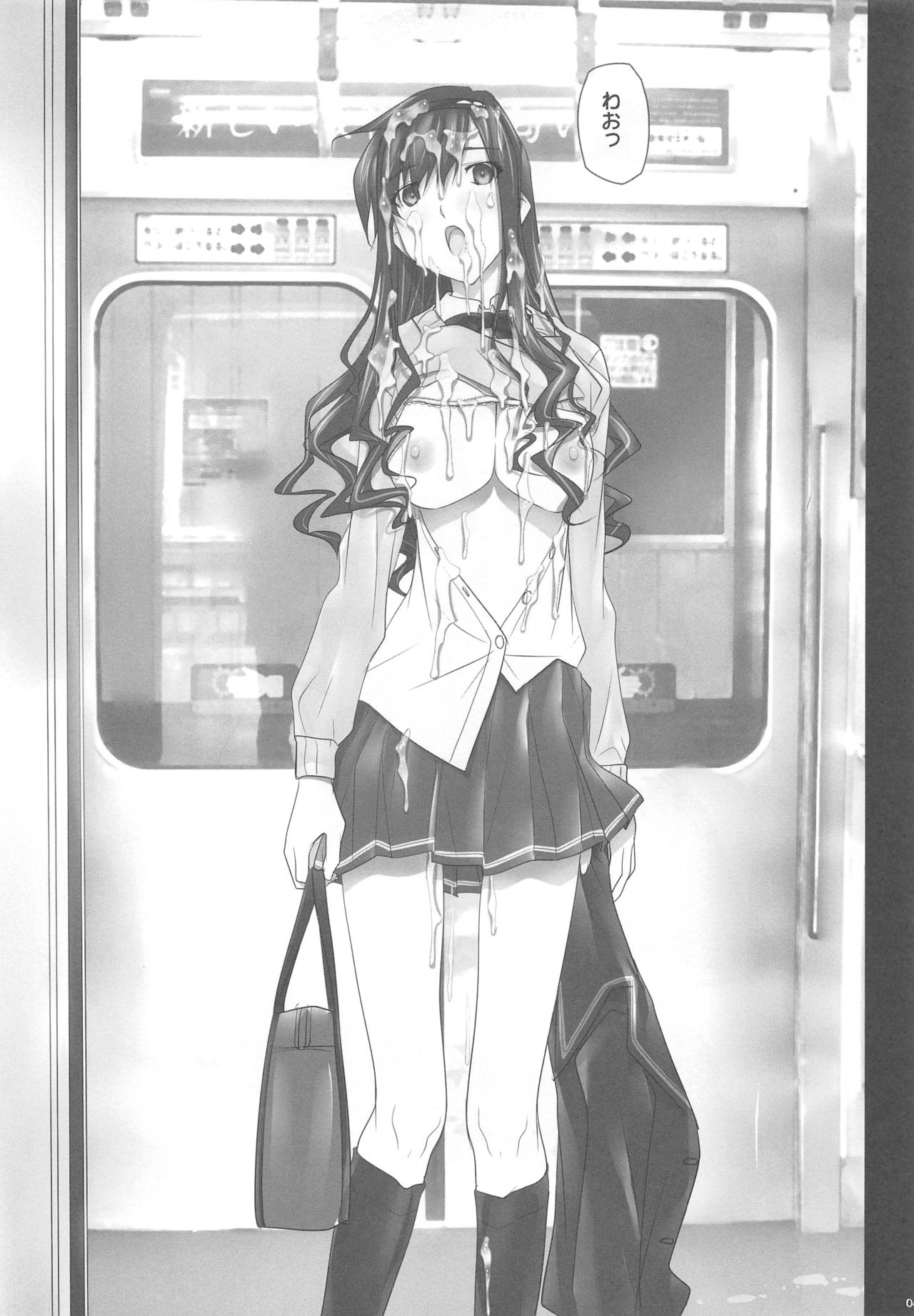 (C87) [彩～IRODORI～ (SOYOSOYO)] はるか先輩の総集編本2 (アマガミ)