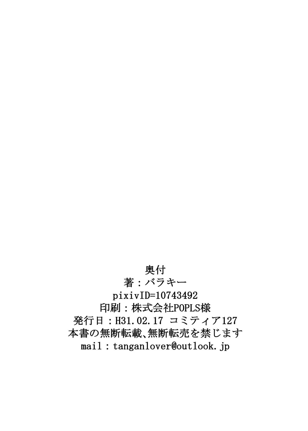 [悪癖 (バラキー)] 未開の地で拾った謎言語単眼ちゃんをメイドとして雇っていちゃらぶする本4 [英訳] [DL版]