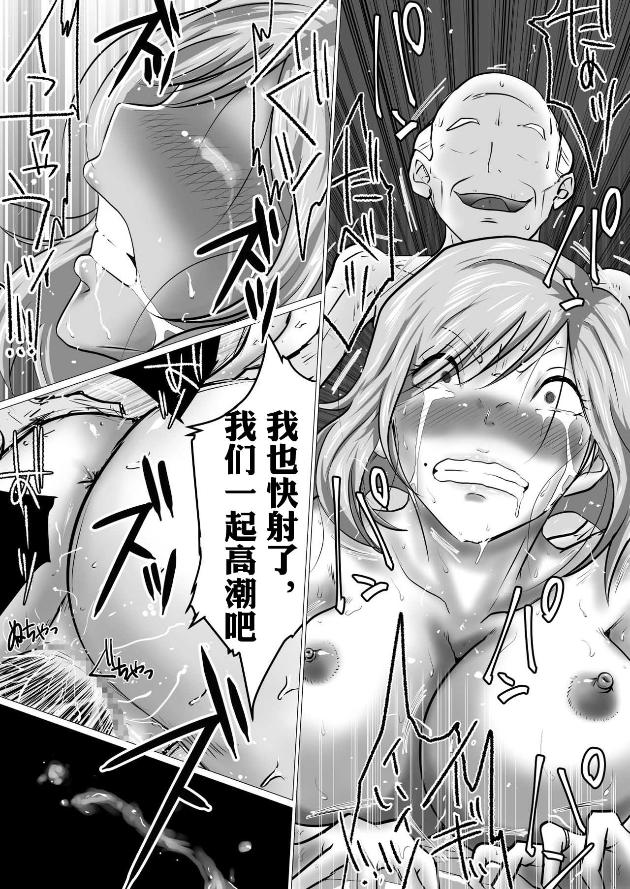 [間琴しや架] 隣人に抱かれ続けるということ [中国翻訳]