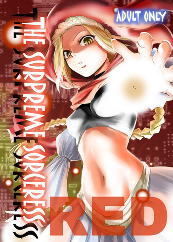 [池袋DPC (DPC)] The Supreme Sorceress RED [ページ欠落] [DL版]