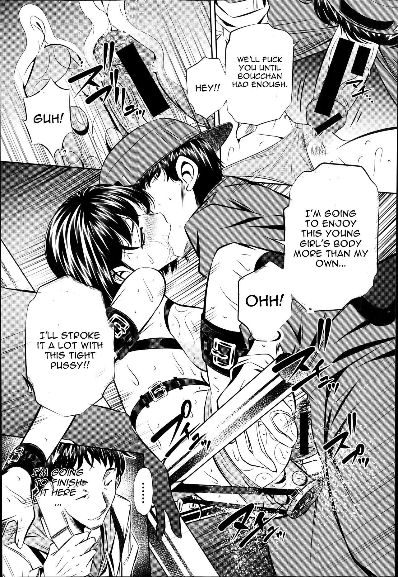 [NABURU] 復讐の唄 [英訳]