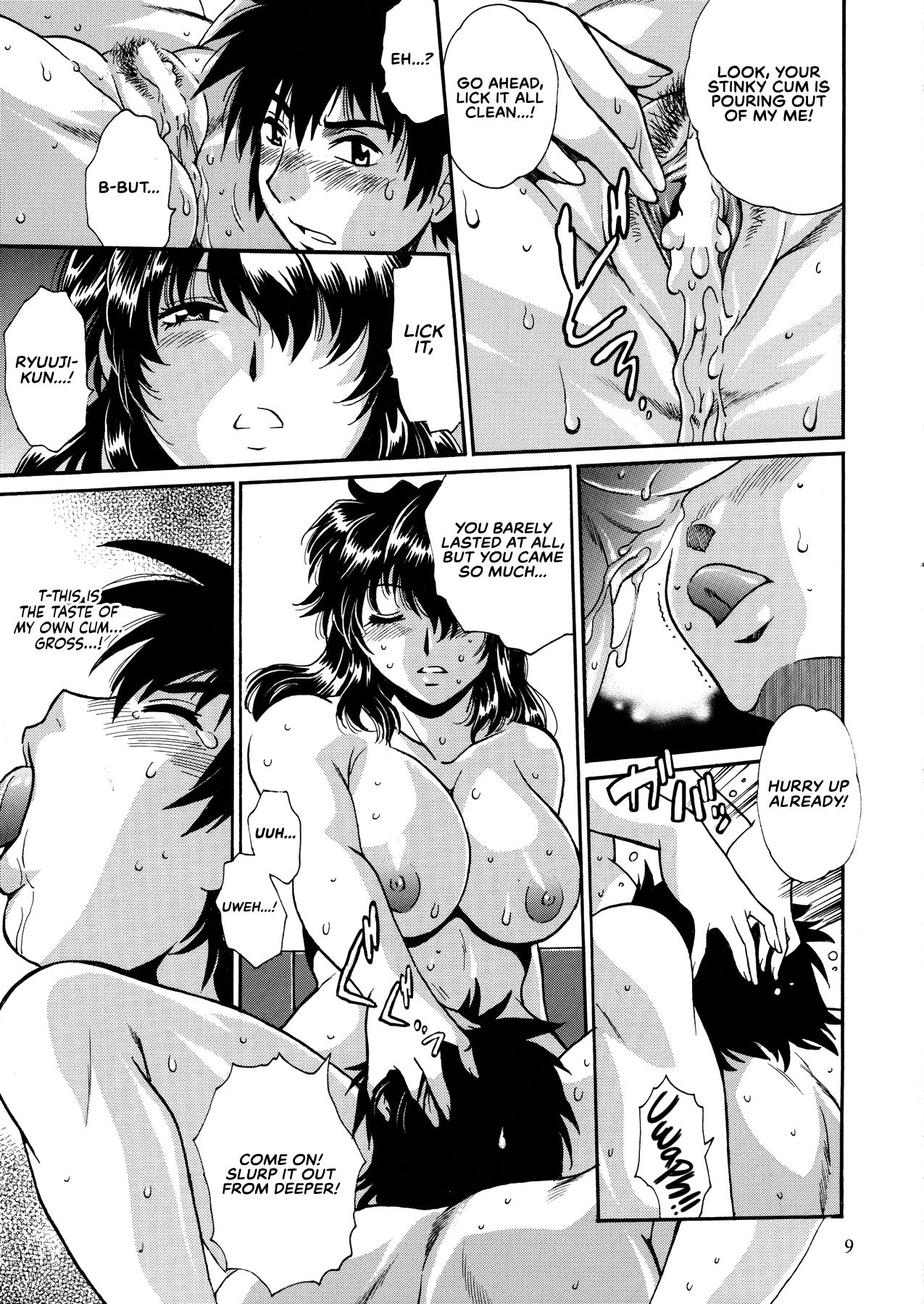 (C90) [スタジオかつ丼 (真鍋譲治)] 毒妻クラブ 犬覚醒編 [英訳]