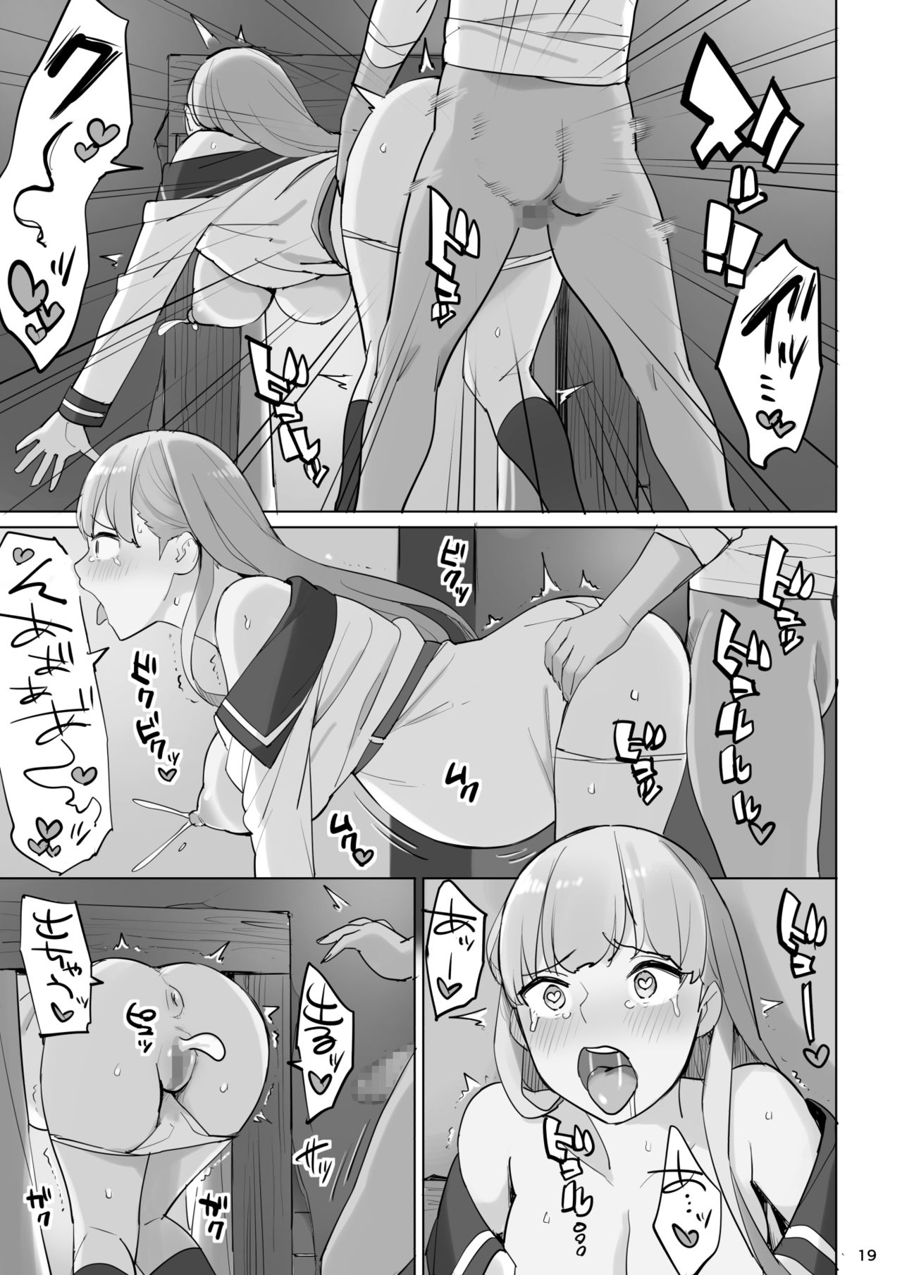 [色点屋] 魔法薬の材料