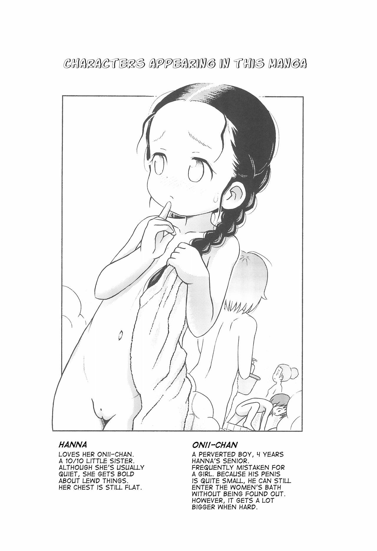 (C93) [セクシャルハラショー (らすと～)] 妹が風呂場で思いっきり いじくり回してきた。[英訳]