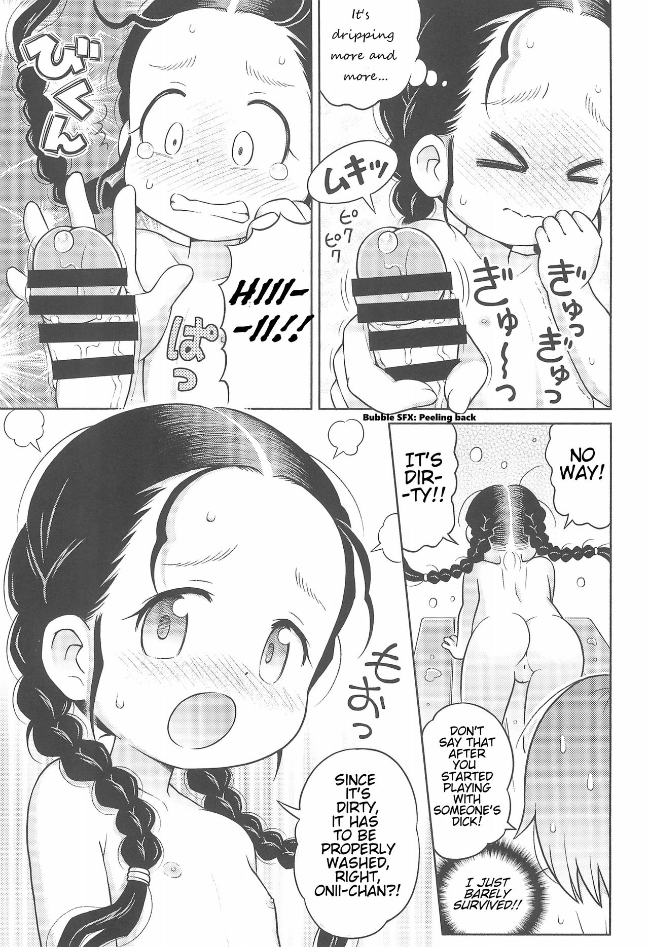 (C93) [セクシャルハラショー (らすと～)] 妹が風呂場で思いっきり いじくり回してきた。[英訳]
