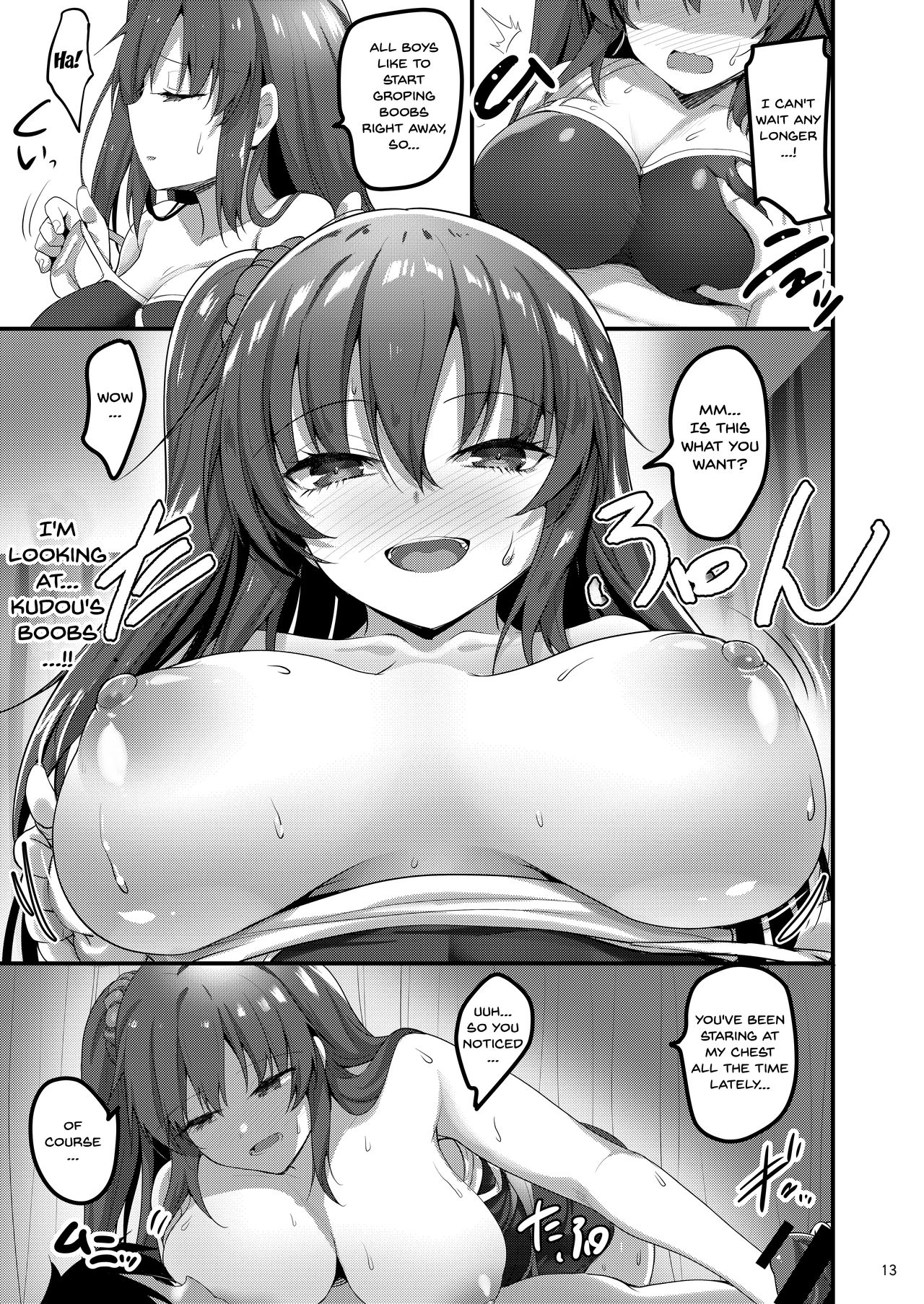 [65535あべぬー。 (赤人)] えっちなマッサージ屋に来たらクラスメイトが出てきた話 [英訳] [DL版]
