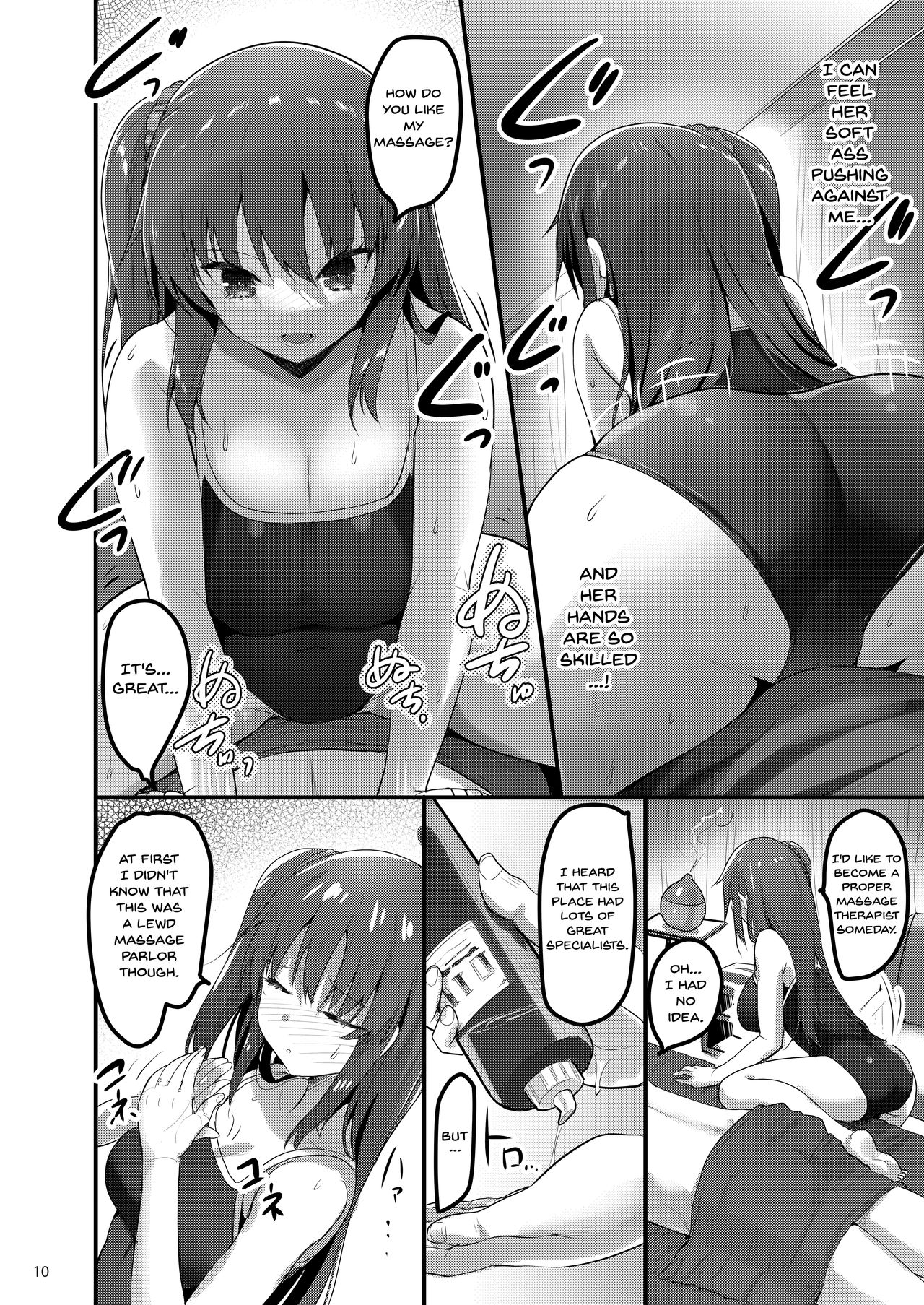 [65535あべぬー。 (赤人)] えっちなマッサージ屋に来たらクラスメイトが出てきた話 [英訳] [DL版]