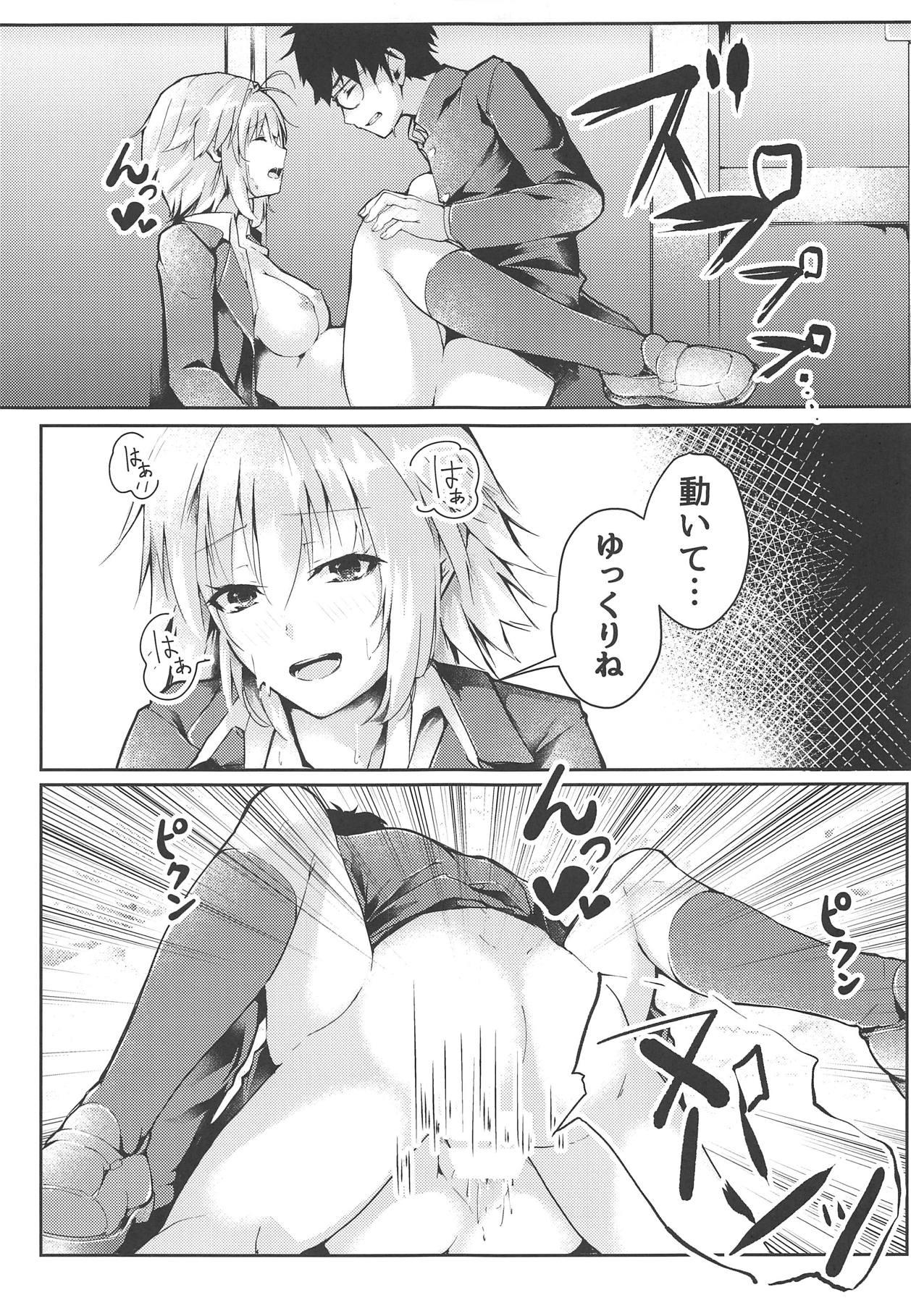 (COMIC1☆15) [TRENDKILL (ふぉれっと)] 真愛2 (月姫)