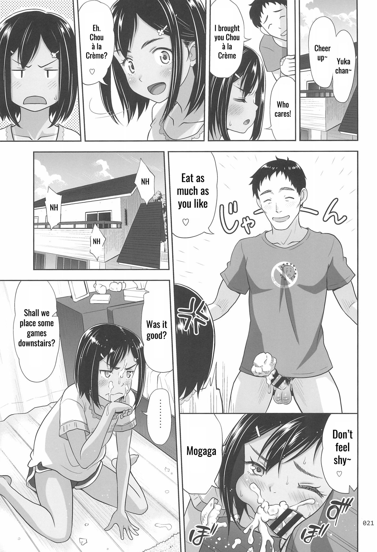 [暗中模索 (まるころんど)] 姪っこな少女の絵本8 [英訳]