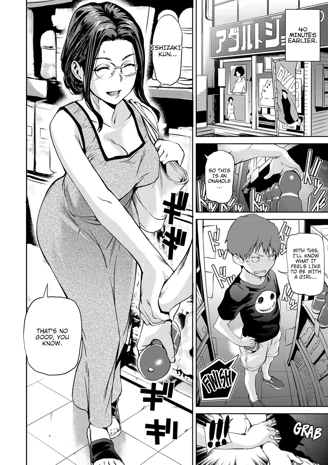 [シオマネキ] おとしあな (ヒミツのひずみ) [英訳] [DL版]