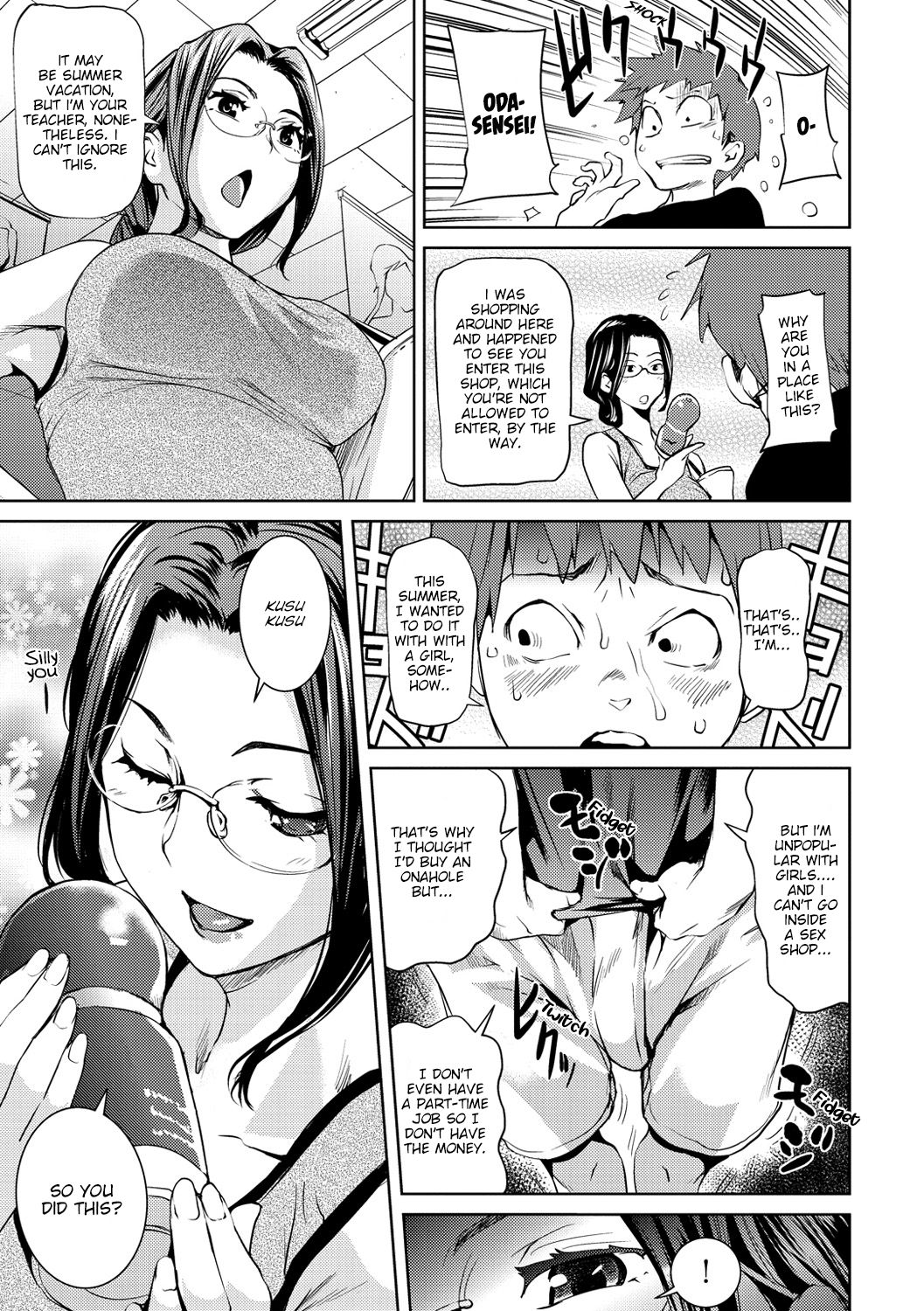 [シオマネキ] おとしあな (ヒミツのひずみ) [英訳] [DL版]