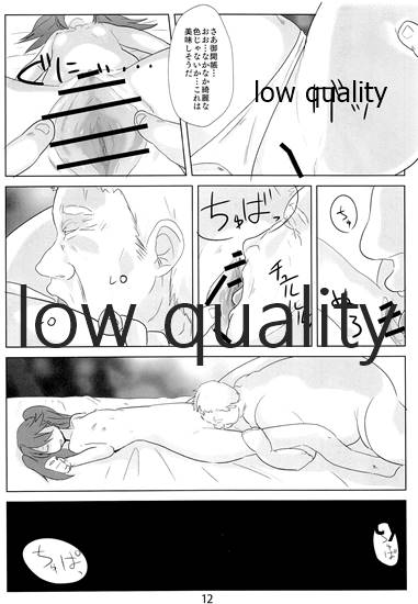 (C89) [ヌメリ鳥 (ゴミ)] 睡艦龍驤 (艦隊これくしょん -艦これ-)