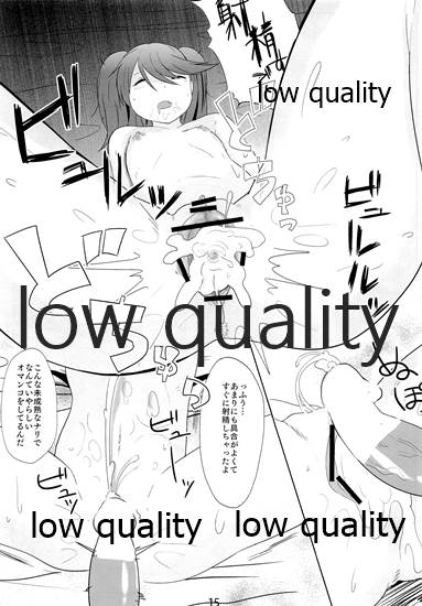 (C89) [ヌメリ鳥 (ゴミ)] 睡艦龍驤 (艦隊これくしょん -艦これ-)