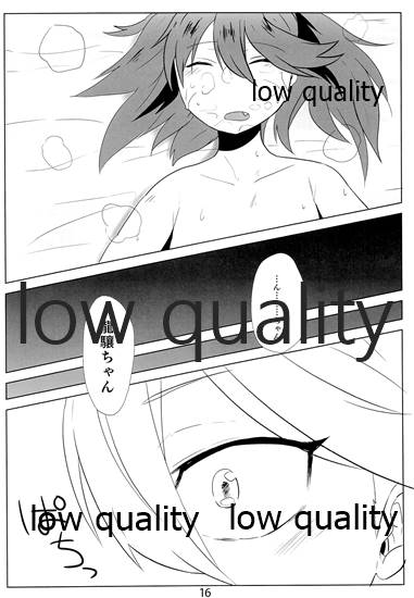 (C89) [ヌメリ鳥 (ゴミ)] 睡艦龍驤 (艦隊これくしょん -艦これ-)